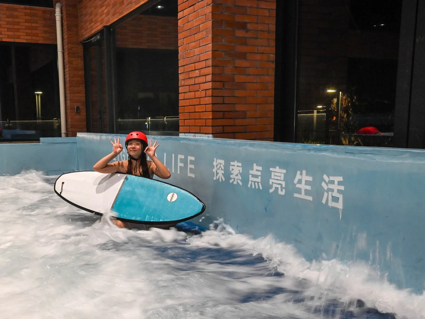 室内深水冲浪